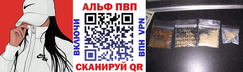 Купить A PVP АМФ Меф Канабис COCAIN Артёмовский