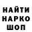 МЕТАДОН кристалл Mr. Sha4ne