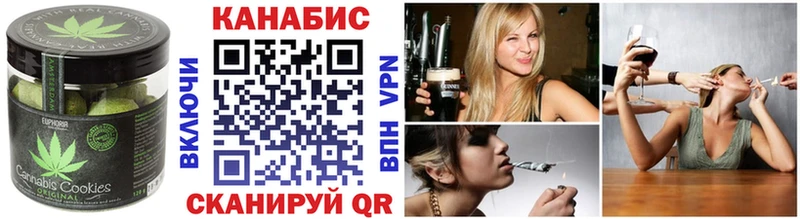 Купить где  Артёмовский  Еда ТГК марихуана 