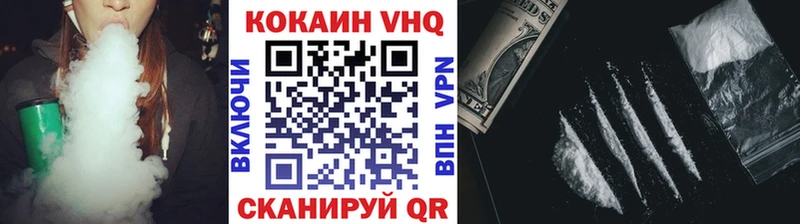 Cocaine Колумбийский  Купить закладки  Артёмовский 