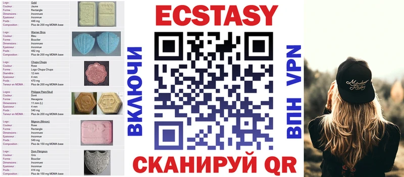 Ecstasy mix Артёмовский