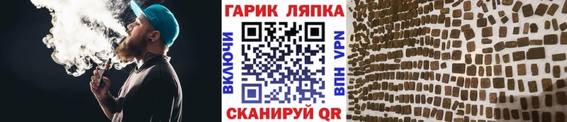 Купить закладки  Артёмовский  Гашиш hashish 