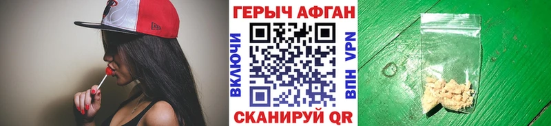 Купить  Артёмовский  Героин белый 