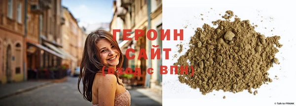 стафф Богородск
