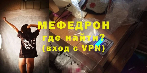 синтетический гашиш Бронницы