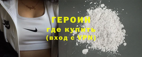 синтетический гашиш Бронницы