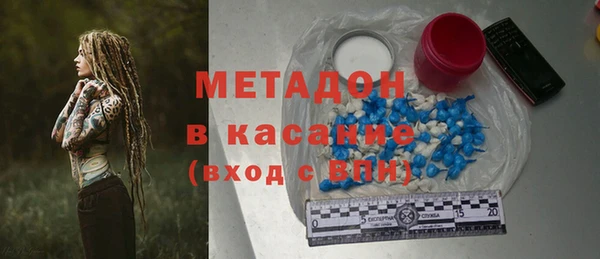 меф VHQ Богданович