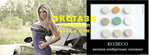 apvp Бородино
