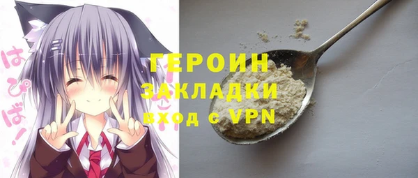 apvp Бородино