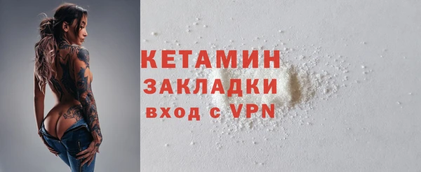 прущий лед Бугульма
