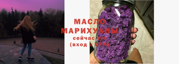 синтетический гашиш Бронницы