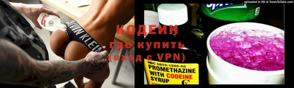 синтетический гашиш Бронницы