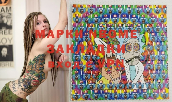 jwh Богородицк
