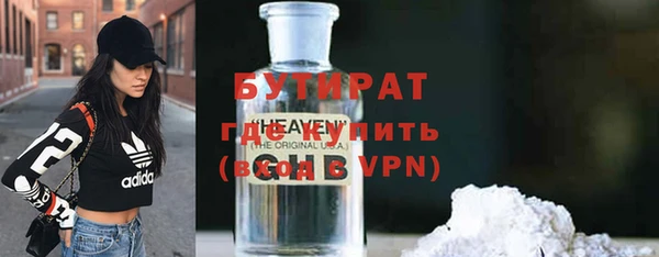 прущий лед Бугульма