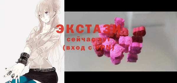 прущий лед Бугульма