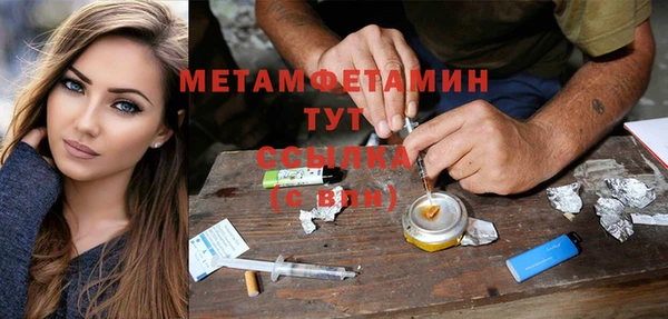 стафф Богородск