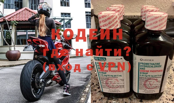 стафф Богородск