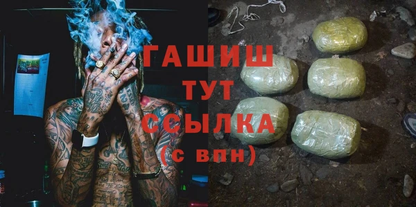 стафф Богородск