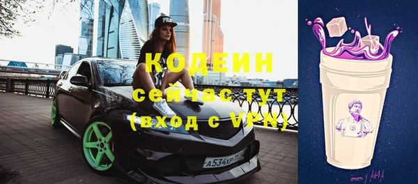 прущий лед Бугульма