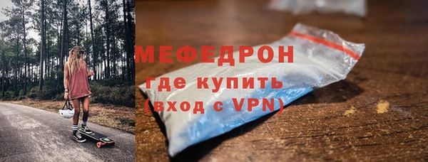прущий лед Бугульма