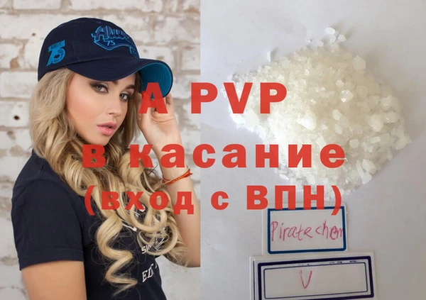 меф VHQ Богданович