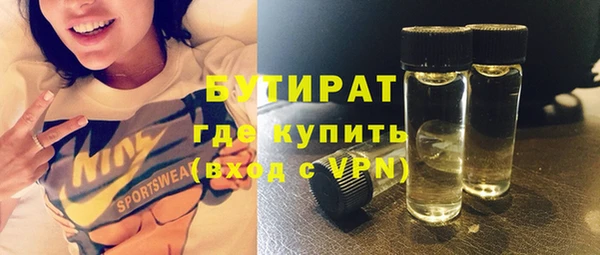 jwh Богородицк