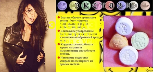 стафф Богородск
