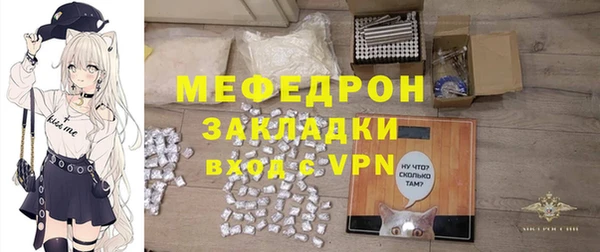 прущий лед Бугульма