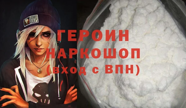 стафф Богородск