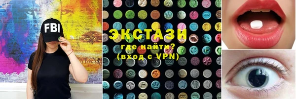 стафф Богородск