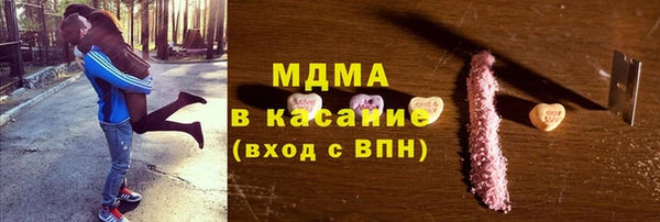 синтетический гашиш Бронницы