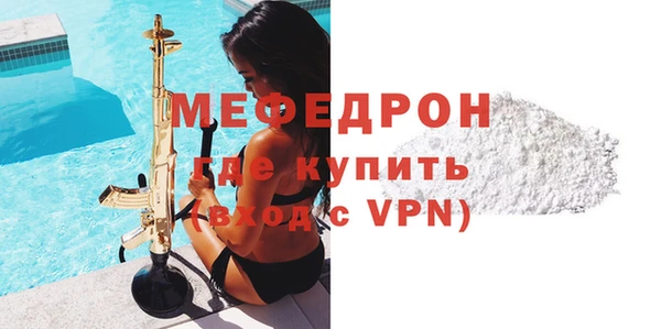 синтетический гашиш Бронницы