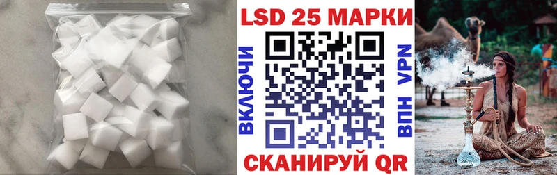 Лсд 25 экстази кислота  Купить где  Артёмовский 