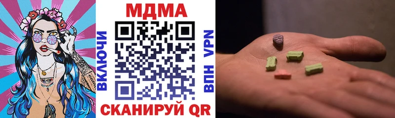 МДМА молли  Купить где  Артёмовский 