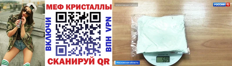 Меф мука  Купить закладки  Артёмовский 