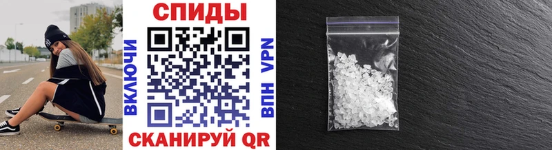 Метамфетамин пудра  Купить закладки  Артёмовский 