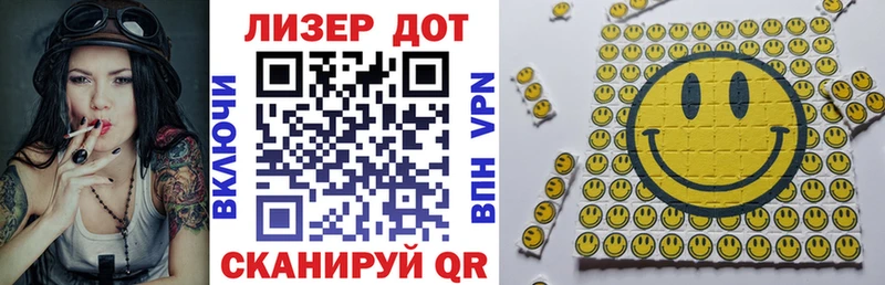 Марки NBOMe 1500мкг  Купить где  Артёмовский 